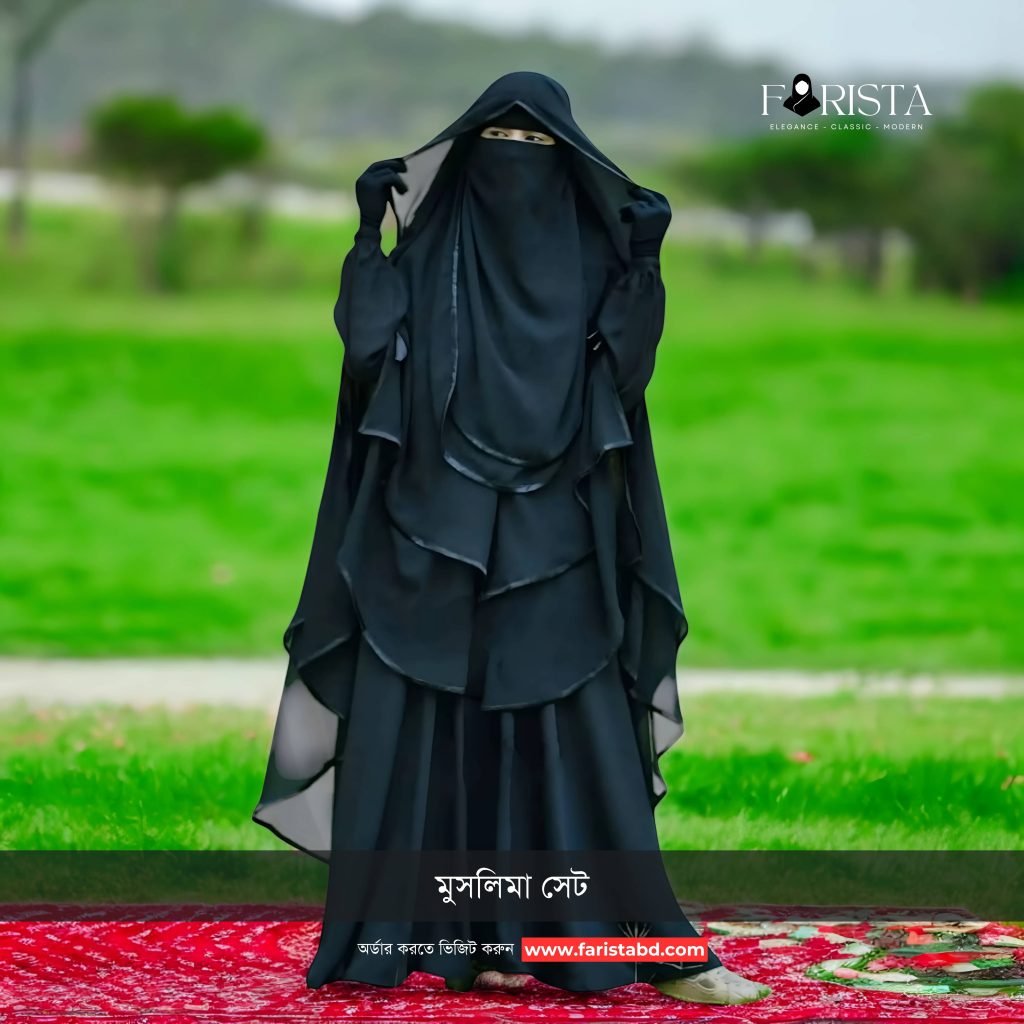 Muslima